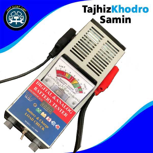 قیمت و خرید دستگاه تستر باتری دیجیتالی و عقربه ایی